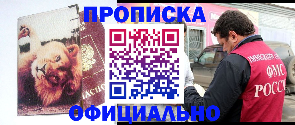 регистрация для дет. сада в Рузаевке